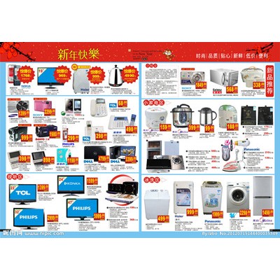 老板灶具8210,老板廚房電器怎么樣