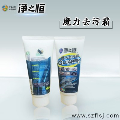 凈之恒地板去油污清潔劑廚房電器汽車輪廓五金去污 地板表面清潔