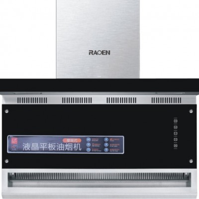 RAOEN勞恩CXW-218-70-1側吸近吸式抽油煙機 廚房電器