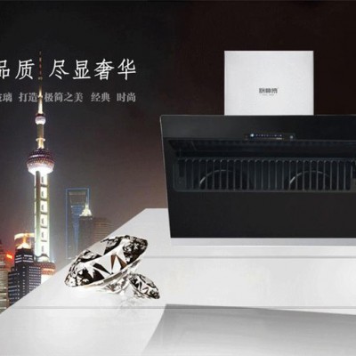廚衛電器批發廚房電器廠家加盟廚師傅品牌CSF1018油煙機抽/吸油煙機