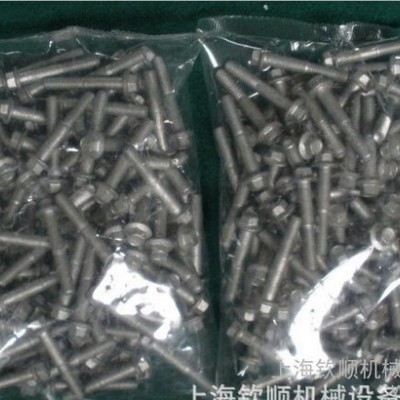 **】電器零件五金包裝機 振蕩計數五金包裝機 多件零件包裝機