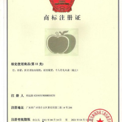 供應(yīng)apeeo 蘋果CXW-230-AJ023廚房電器 音樂(lè)油煙機(jī) 近吸油煙機(jī)