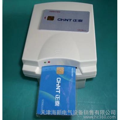 正泰低壓電器IC卡讀卡器讀寫器RW666型(內(nèi)含電源數(shù)據(jù)線安