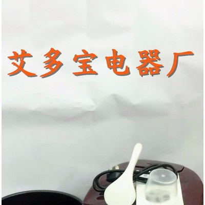 2017暴利家用廚房電器全智能歐派電飯煲預約定時 多功能不粘鍋批發(fā)團購電飯煲特價直銷供應