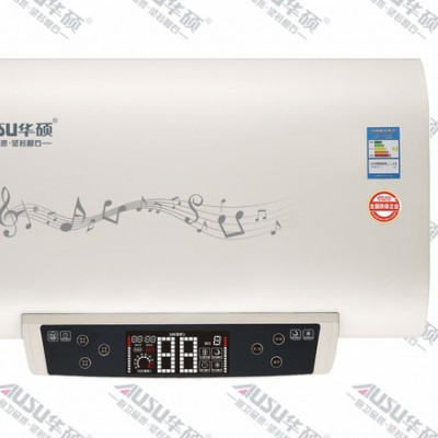 華碩 DSZF-TB20  儲(chǔ)水式電熱水器     超薄雙膽配雙防電墻  電熱水器廚房電器  智能遙控電熱水器