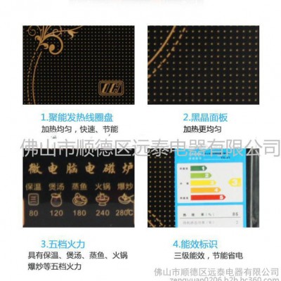 索愛電磁爐廠家批發(fā)2200W電磁爐高端電磁爐 大四位數(shù)碼顯示 大功率節(jié)能電磁爐 會銷禮品廚房電器