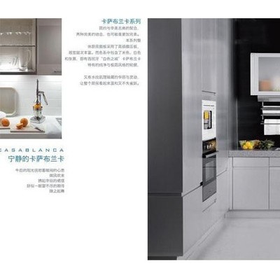 【保證原創】智能加劇電子產品_工業外觀設計_工業結構設計_集成廚房電器-上海高世工業設計