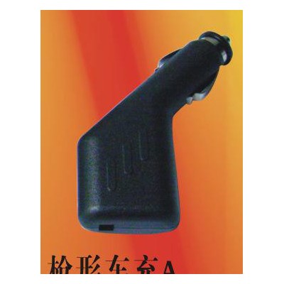 廠家低價汽車充電器外殼，帶氣孔車充塑膠件，槍形殼配五金件
