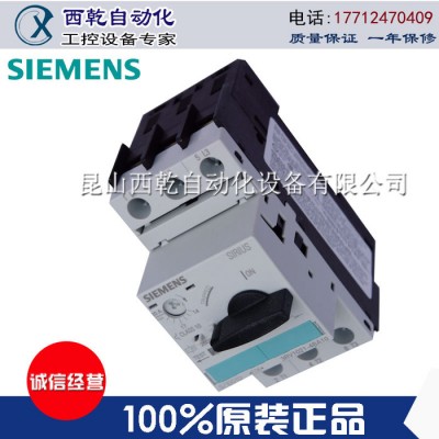 全新供應西門子低壓電器|西門子接觸器3RT10151AN62