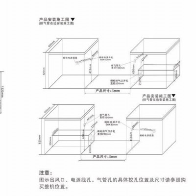 上派A32 集成灶**品牌廚房電器環保灶