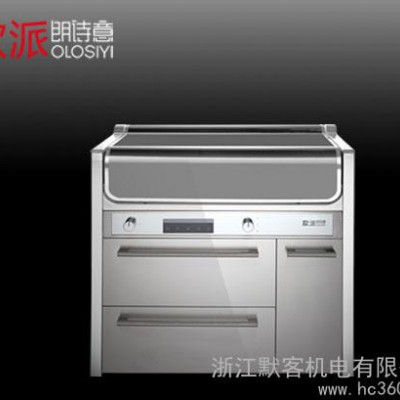供應歐派朗詩意歐派M3集成無煙灶、廚房電器