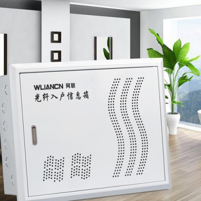 網(wǎng)聯(lián)電氣**光纖箱 入戶信息箱 多媒體接線箱弱電箱 低壓電器 多媒體信息箱