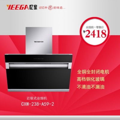 2016新款特價機油煙機 浙江油煙機 廚房電器 憶家電器