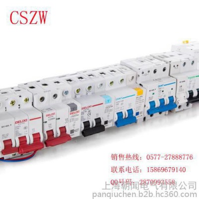 朝聞低壓電器系列DZ47-63型63A過欠壓脫扣器