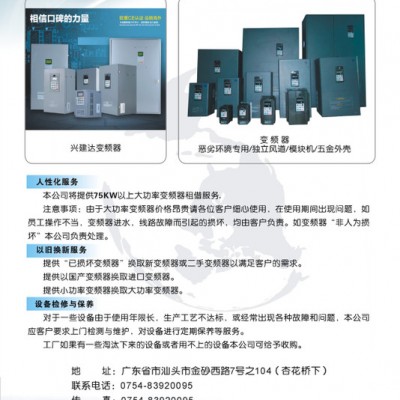 河南鄭州低壓電器，斷路器，變頻器，PLC等廢舊電器，儀器儀表回收