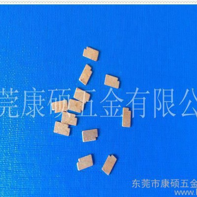 東莞沖壓加工 彈片加工 充電器彈片五金