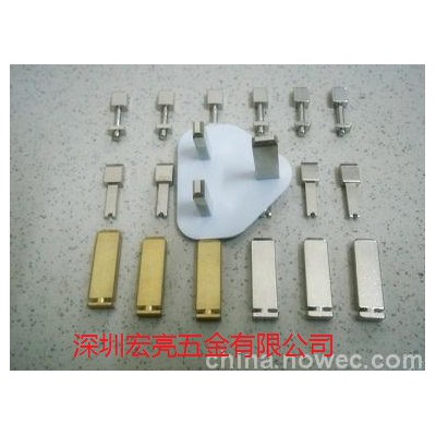 充電器插頭片電子五金材料 英規(guī)美規(guī)歐規(guī)印度規(guī)巴西規(guī)