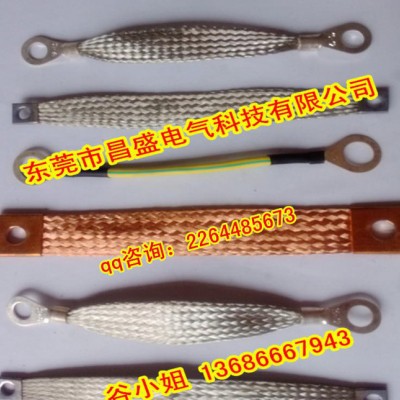 直銷礦用防爆電器銅軟連接規(guī)格 昌盛銅軟連接用于高低壓電器