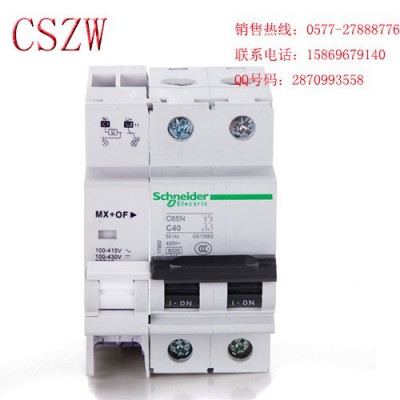 CSZW牌低壓電器MX+OF型24V分勵脫扣器