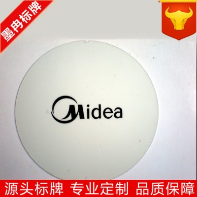 電器家電高光印刷鋁標牌 五金電鍍金屬銘牌 LOGO定制