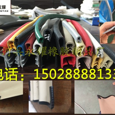 各種顏色的電纜橋架護口條 電器機柜裝飾條 河北五金包邊條