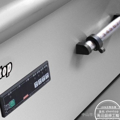 圣托 廚房電器 酒店餐廳專用 節能大功率電磁矮湯爐 包郵 M