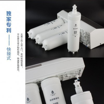 直銷(xiāo) 凈水器家用廚房電器 直飲凈水機(jī) 自來(lái)水5級(jí)過(guò)濾器 超濾