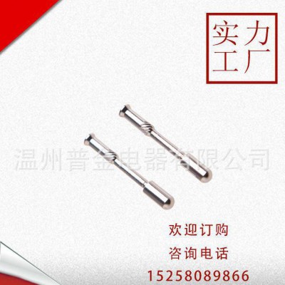 供銷歐式電源插頭片 歐標插片插腳 電器五金插腳配件 其他插頭