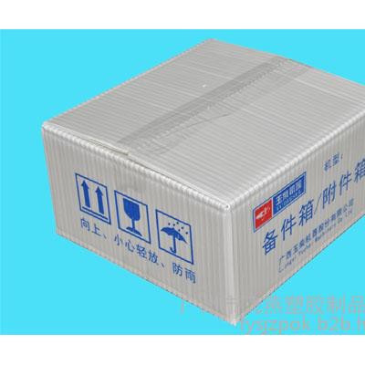 五金電器鈣塑箱|鈣塑箱|飛燕塑膠制品(在線咨詢)