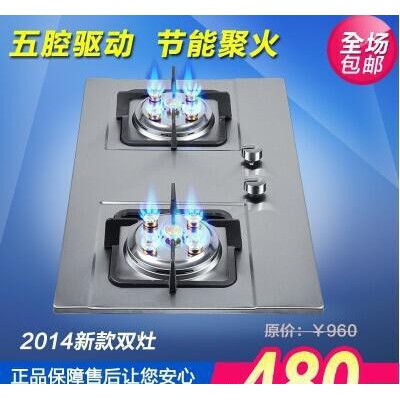 廚房電器燃氣灶 不銹鋼面板煤氣灶 嵌入式天然氣液化氣灶具