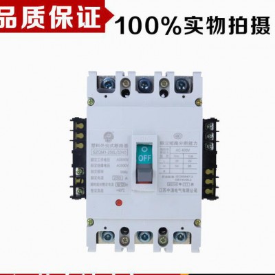 塑殼斷路器 3340  400A  斷路器 低壓電器 江蘇中清電氣