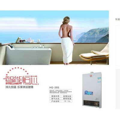 江蘇櫻花熱水器廚房電器河南省總代理誠招河南省各縣市代理商