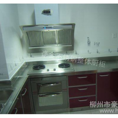 豪金抽油煙機YJ001 廚房電器 油煙機 抽油煙 家電 廚房設備