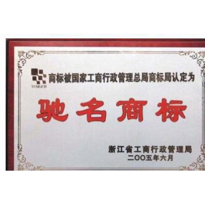 直銷【天正】JZC4-22 220V接觸器式繼電器 低壓電器元件
