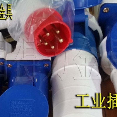 固得力工業插座 電力金具 電纜金具 電纜附件 配線器材 高低壓電器