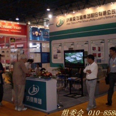 2018第十八屆中國國際電力電工高低壓電器展覽會