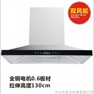供應 GOSMISI史密斯CXW-A90-SF3 強吸力 抽油煙機 廠家批發  廚房電器 家用電器