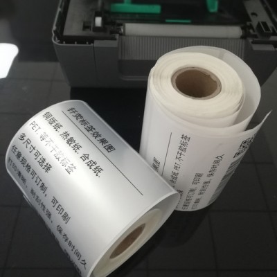 釬熒  亞銀不干膠標簽 防水合格證電器標識銘牌定做  鋼材標牌 機械設備標簽 五金 文件檔案管理 QY00亞銀不干膠標簽