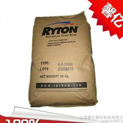PPS/雪佛龍菲利普斯/R-7增強阻燃級/耐高溫/填充級/電子電器配件