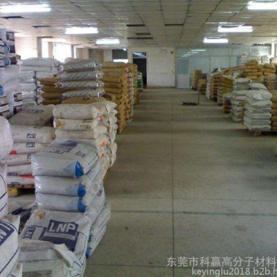 PA6 B3UG4 Grey 22975德國巴斯夫 電子電器配件 和 外殼應用