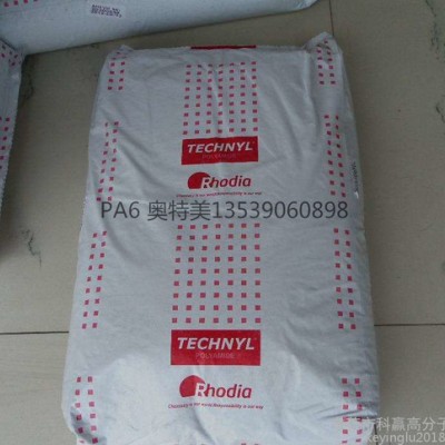 PA6 法國羅地亞PA6 C236SIV30  電子電器配件 和 外殼應用