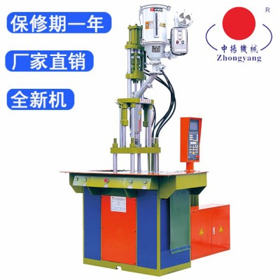 電器配件注塑機 45T45噸4.5安雙滑板機