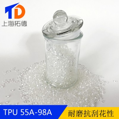 TPU無鹵阻燃電器配件