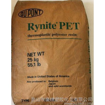 代理阻燃PET/美國杜邦/FR515 /增強15%GF，電器配件專用PET