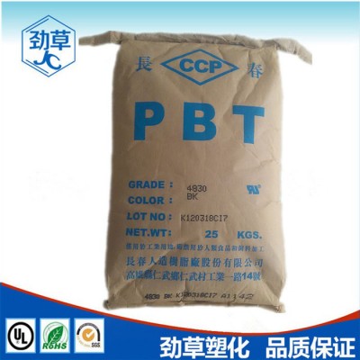 PBT臺灣長春4830BK  加纖阻燃PBT 高強度 增強級 電器配件專用塑料