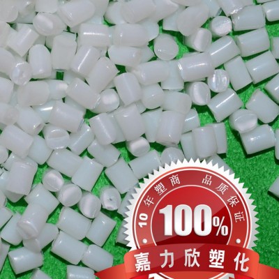 高硬度防火PP/難燃PP高熔脂材料/小型電子電器配件PP標(biāo)準(zhǔn)產(chǎn)品