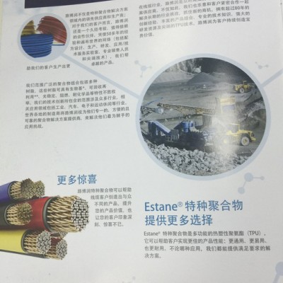 美國Lubrizol 2103-80A 注塑 電器配件 聚醚 耐水解 耐低溫 耐黃變 耐候