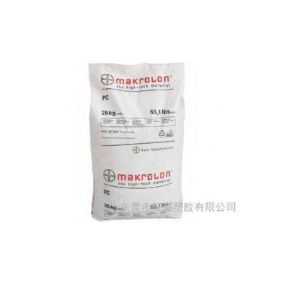 供應(yīng)PC德國(guó)拜耳 2405 工業(yè)配件 汽車零件 電子電器配件 PC2405