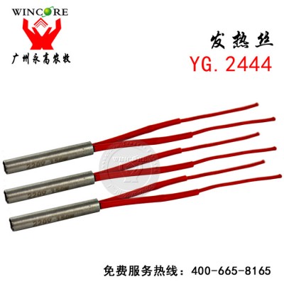 供應仔豬斷尾鉗專用發熱絲，電器配件保險絲，畜牧器械電熱絲