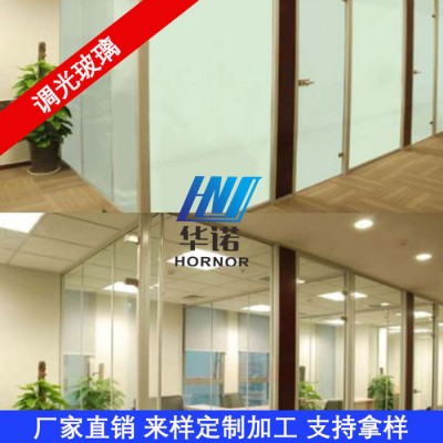 廠家定制 智能調光玻璃 能電控調光玻璃 調光玻璃廠家電話